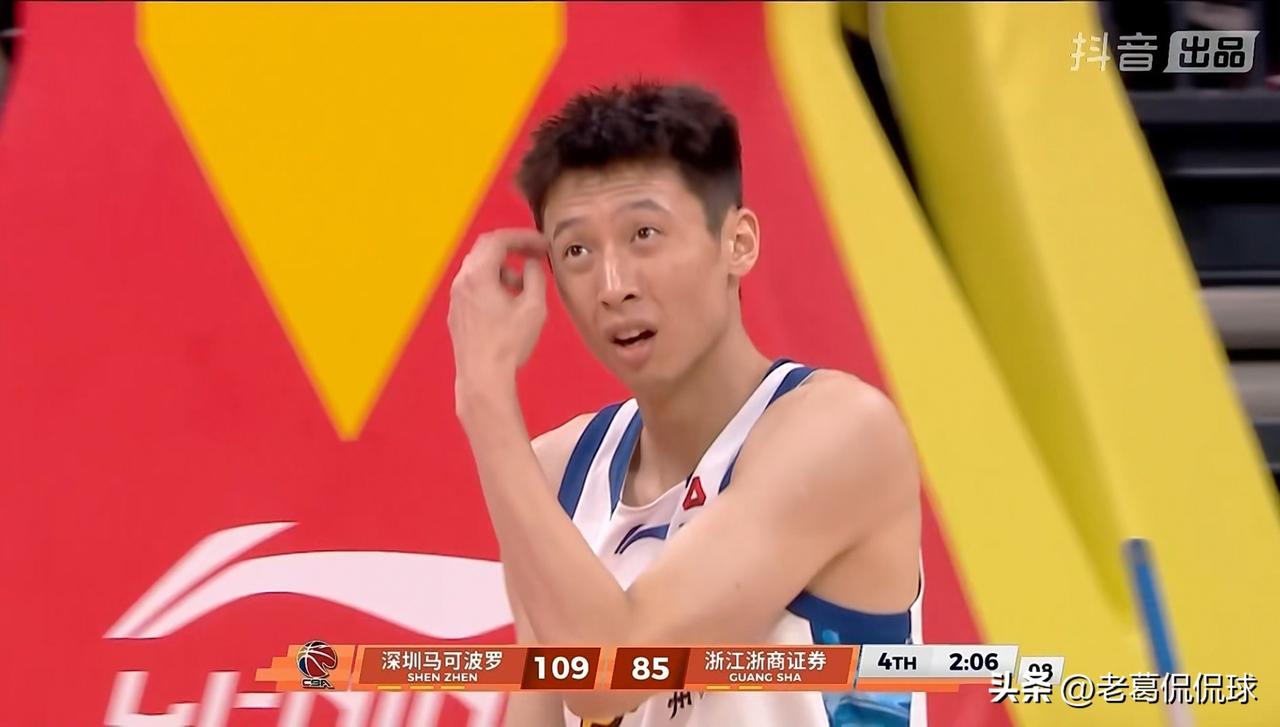 浙江浙商证券大将赵岩昊真是发挥失常！在今天浙江浙商证券客场以94：109输给深圳