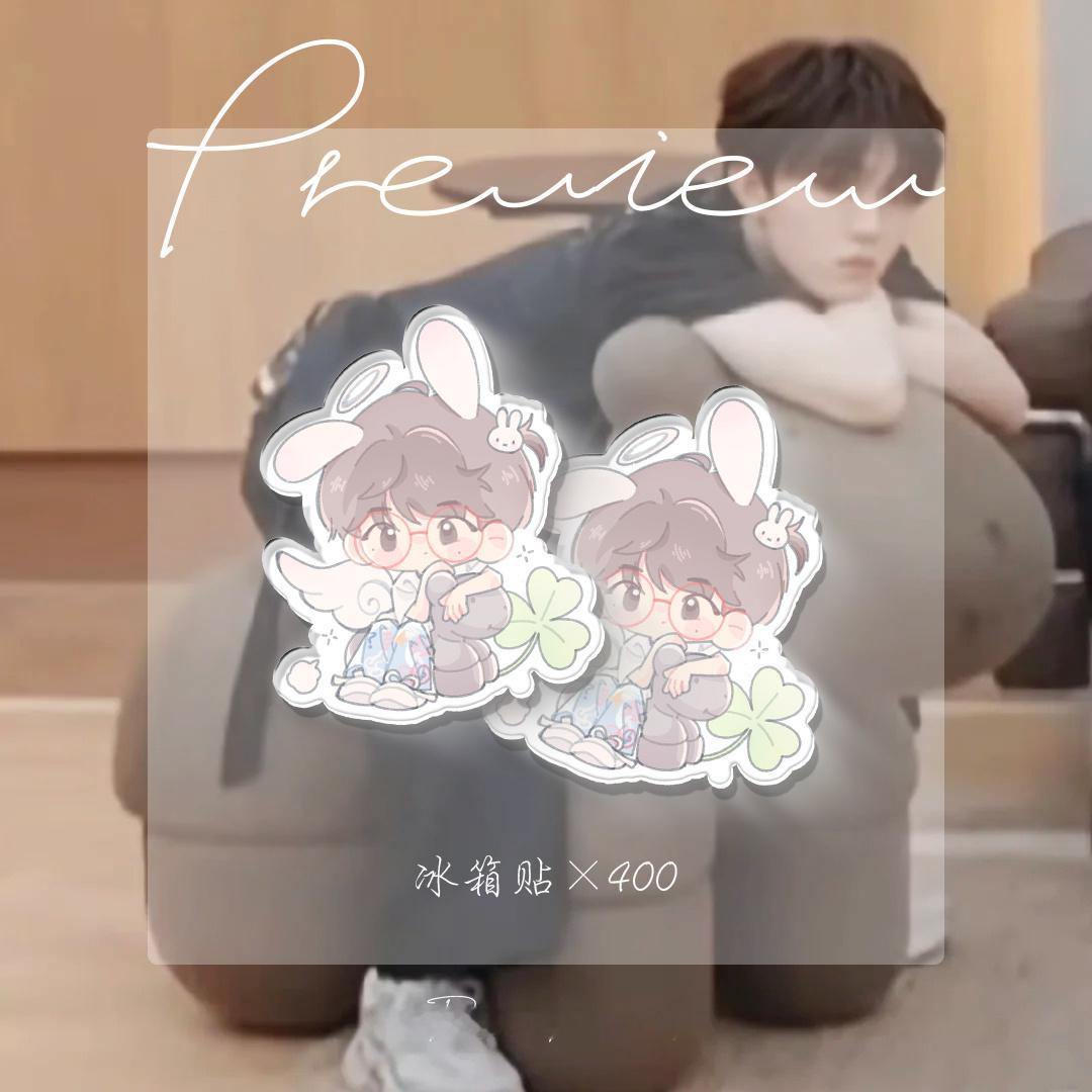 梦寐以求·演唱会会线下物料冰箱贴×400🧱🍎本条抽取5位🍞u送出(物料到晚