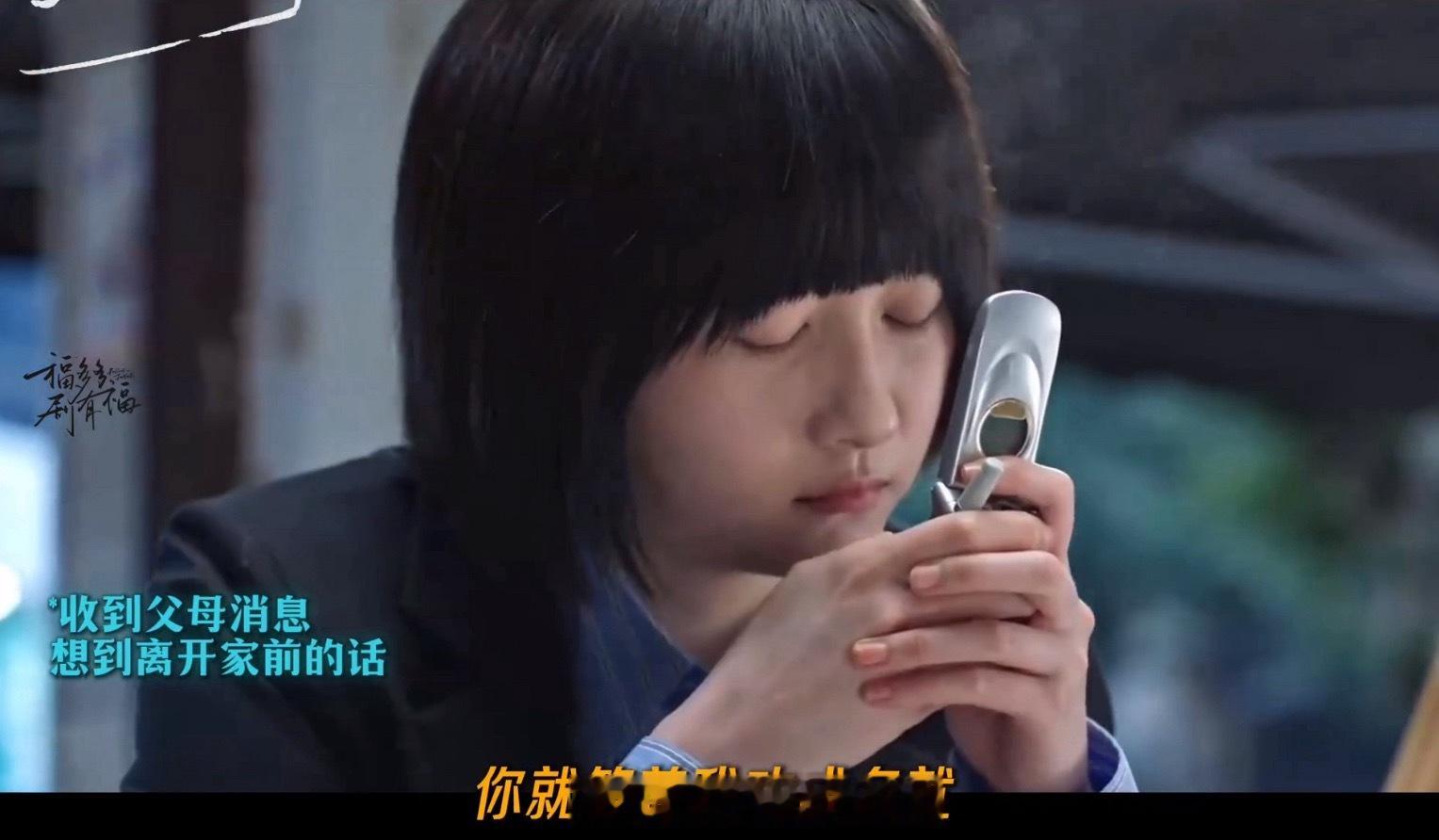 这编剧一看就当过应届生齐时满怀憧憬地接下通知，以为迎来了令人心动的offer，却