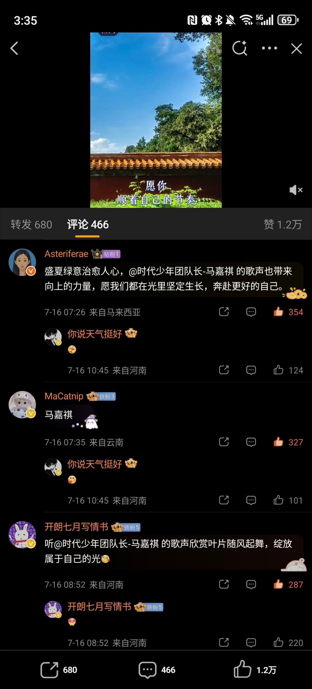✔️🈳网页链接  专栏 · 🈳评组