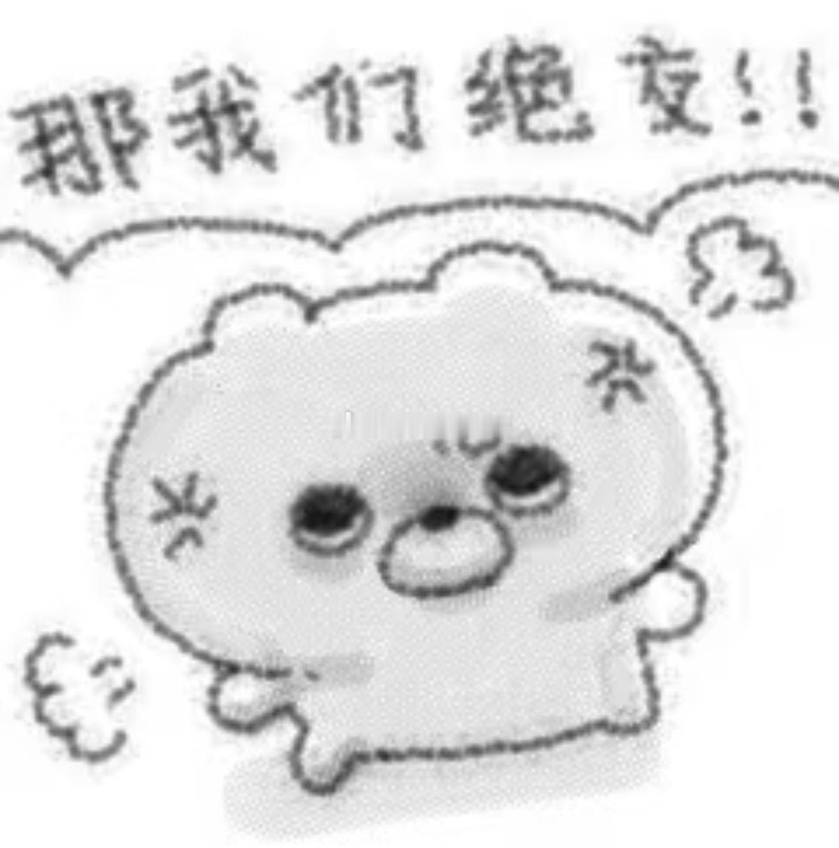 玩自由嗒引发了一场大战…第一次的时候想玩，但发现没电了就没用上后来拿去充了一会电