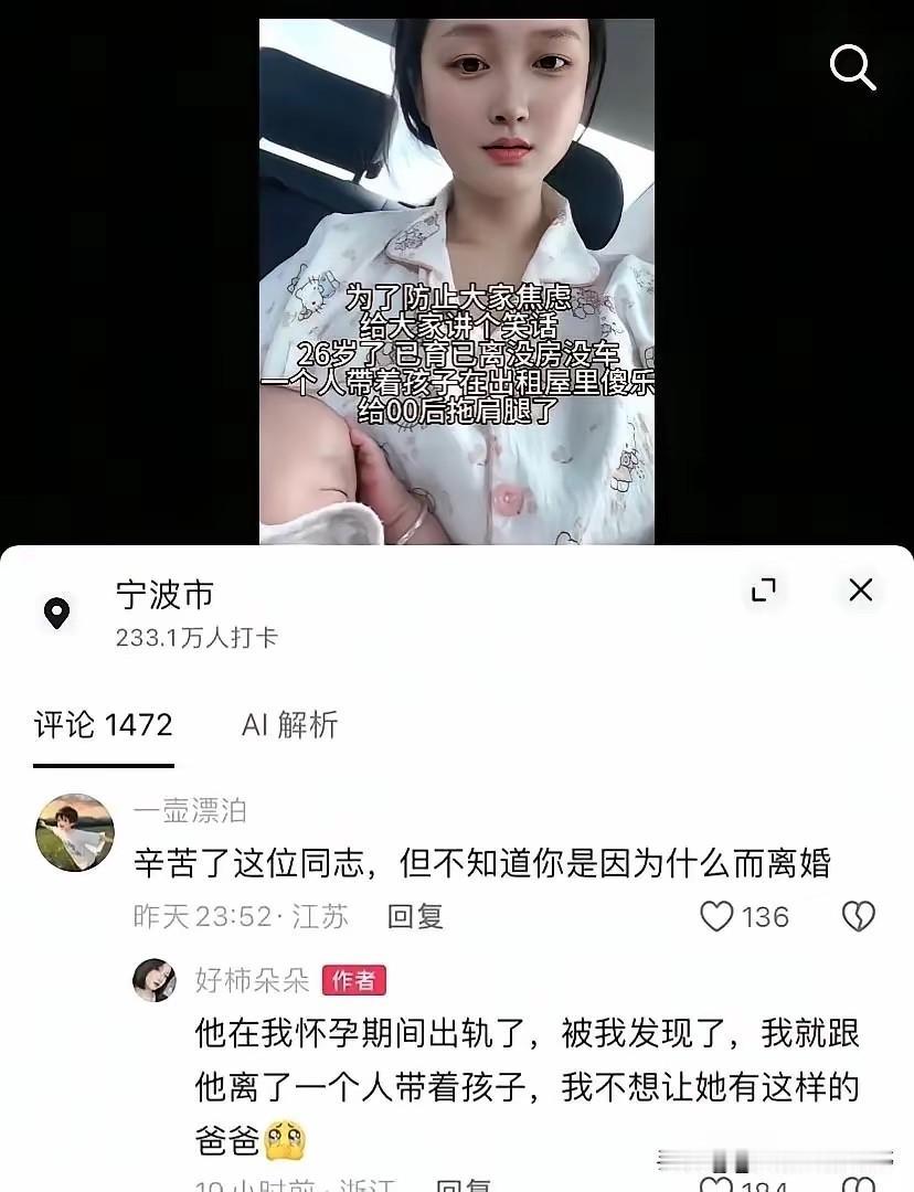 明人不说暗话，现在越来越理解曹孟德了！