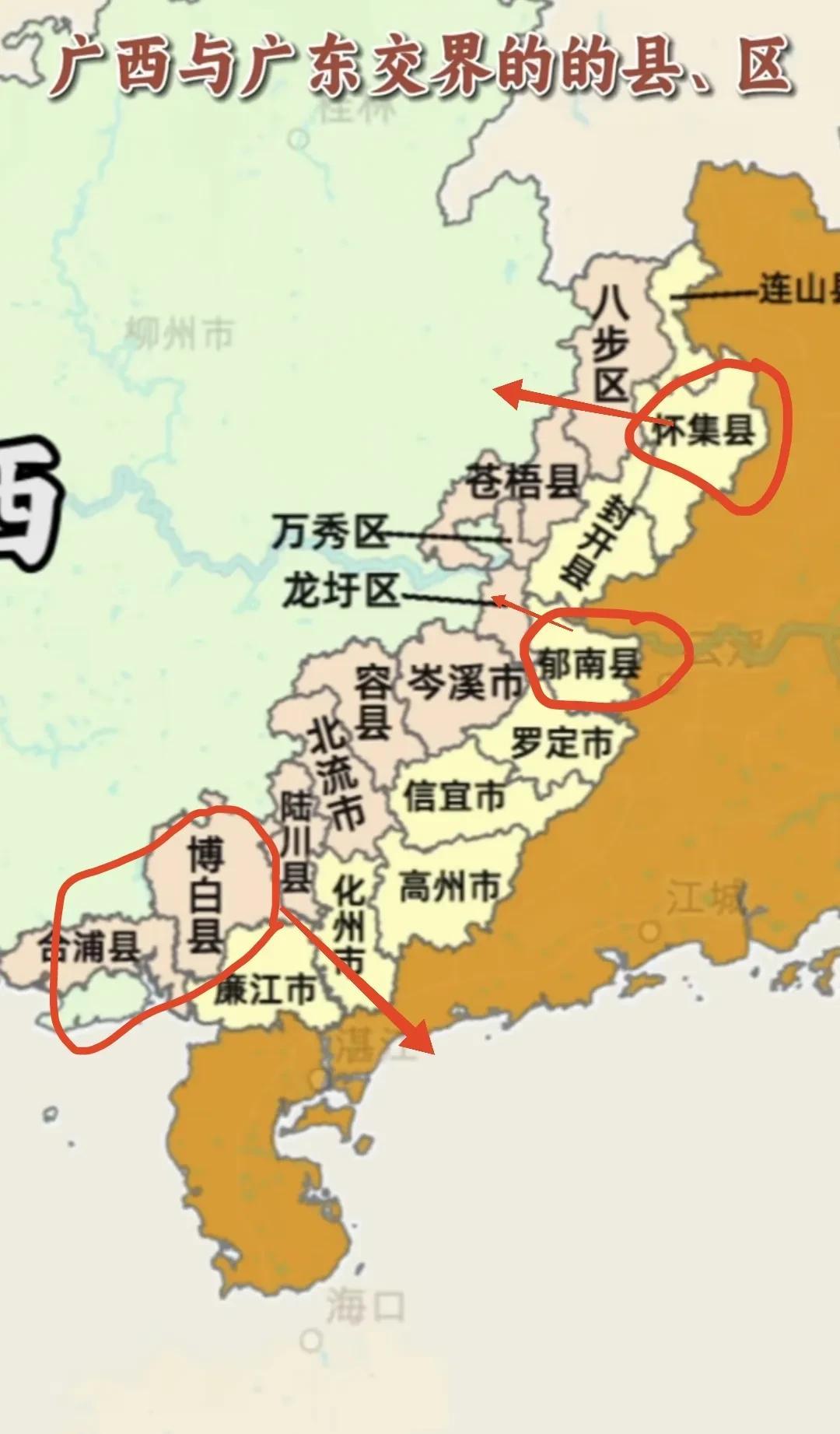 广西博白县 合浦县划给广东 广东郁南县 怀集县划给广西更有利于当地经济发展