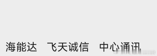 v加的飞天拉板 
