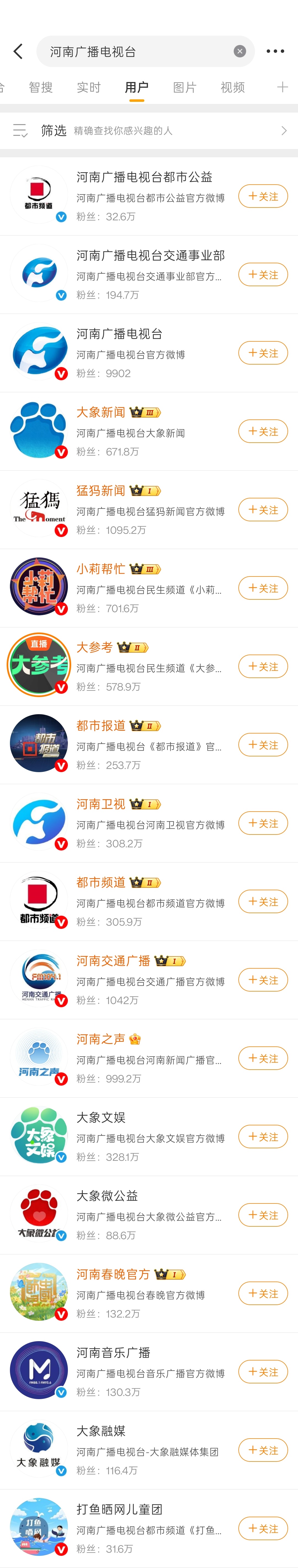 7月24日，河南纪委监委发布通报，河南广播电视台原台长王仁海，因涉嫌严重违纪违法