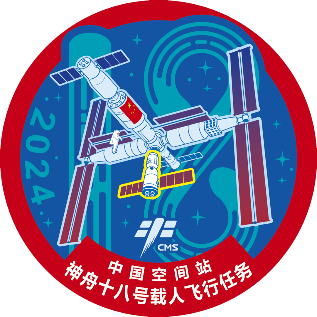 据中国载人航天工程办公室消息，北京时间2024年4月17日，神舟十八号载人飞船与