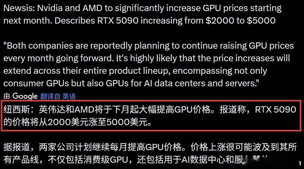 26年港股开门红！今天一片红彤彤，半导体领涨，壁仞上市首日最高上涨118%，收盘