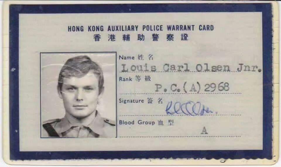 60年代香港辅警证。

香港辅警成立于1914年，至今香港约有4,501名辅助警