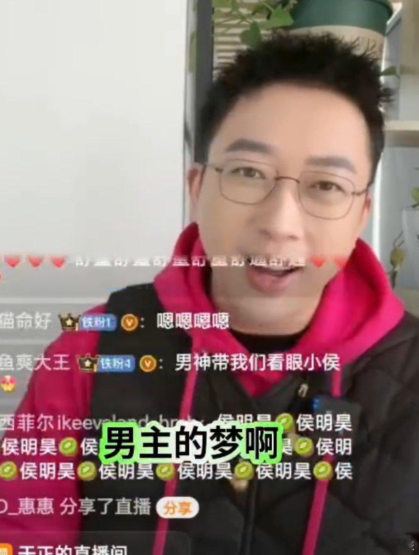 于正回应容貌焦虑于正这心态，真是豁达！他说自己从来没有容貌焦虑，因为优秀的人从来