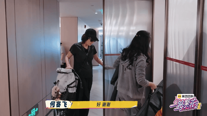 电影节都坐不到一桌的团建了 这才是我们想要的团建，先导片就已经让人越发期待了 ​