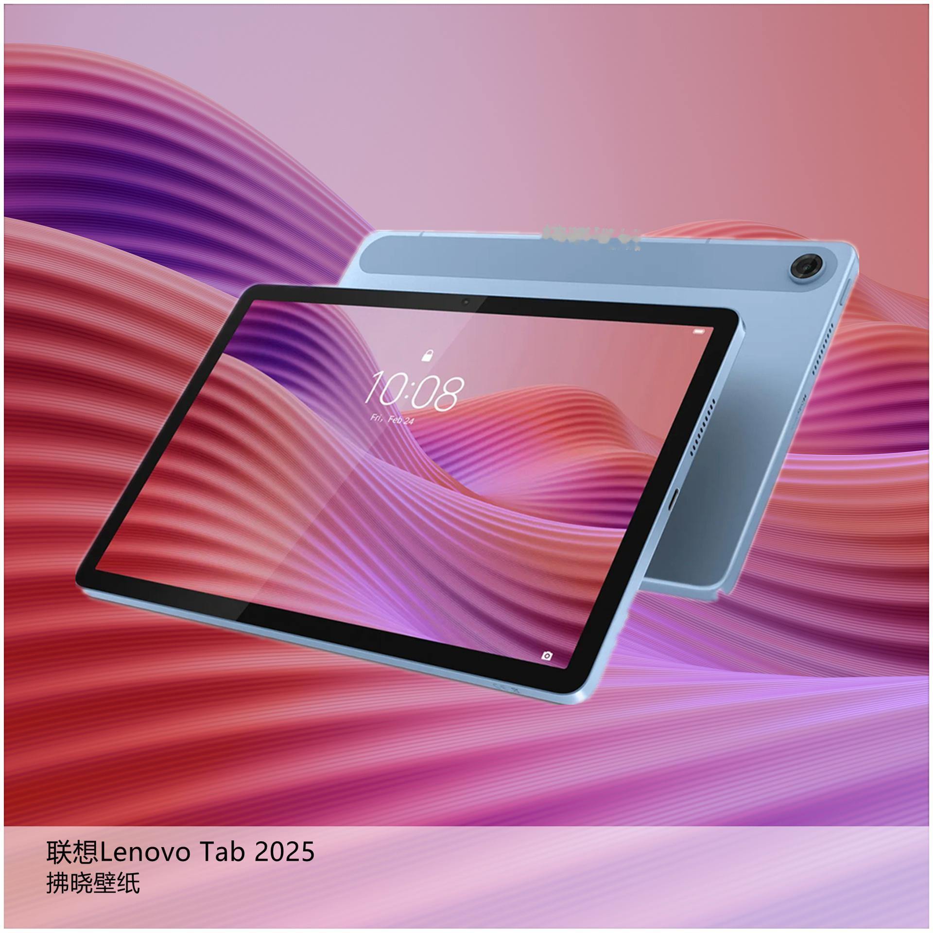 【壁纸分享】厂牌系列：联想Tab 2025。[思考]虽说极简范围涉及很广，但真正