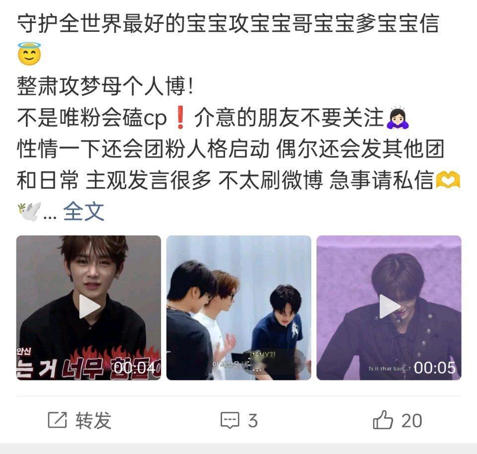 不知道大家对她的账耗定义是什么，但是这种明确说自己多担嗑cp的还跟azl大粉是壶