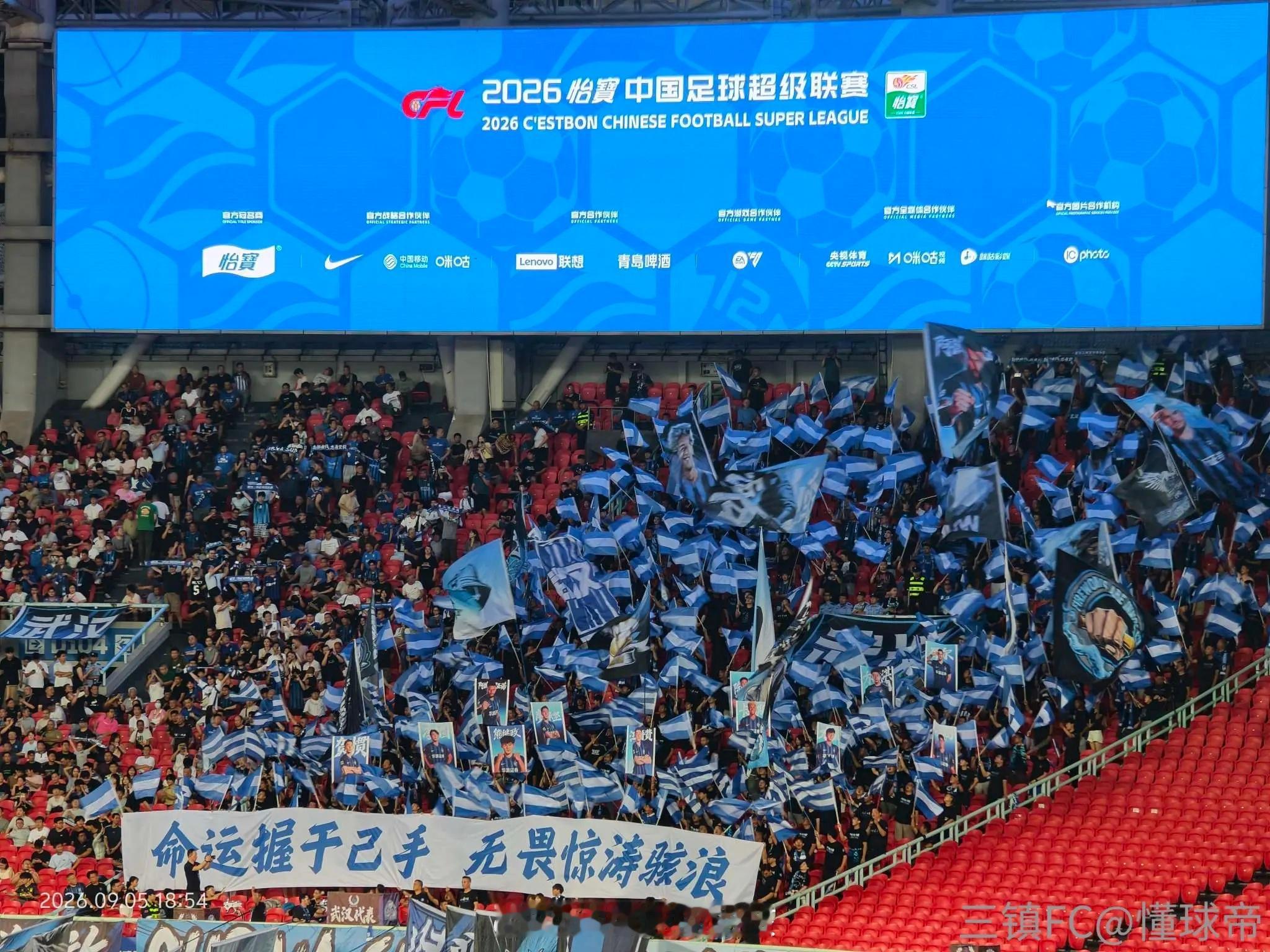 命运握于己手，无畏惊涛骇浪💙武汉三镇[超话]武汉三镇vs青岛西海岸武汉三镇中超