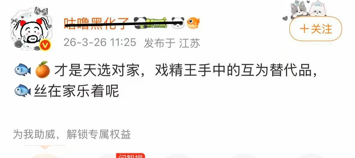 又开始带节奏了？关我们什么事八竿子打不着关系的人 虞书欣靠自己爆剧一部一部积攒的