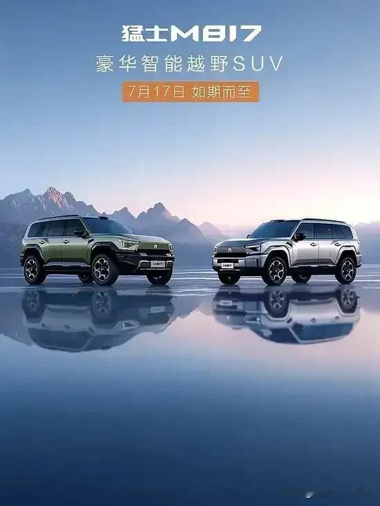 你有没有发现，以前开越野车，要么是笨笨的不智能，要么是智能的又不耐造？
 
猛士