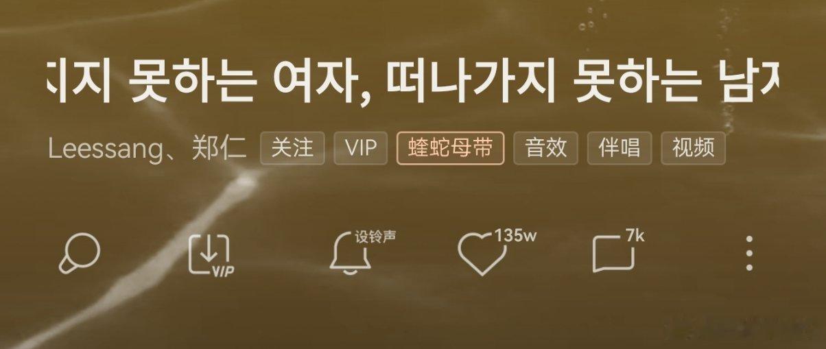 网约车司机在放这首歌，我还在感慨这么有品，结果是他刷短视频的BGM