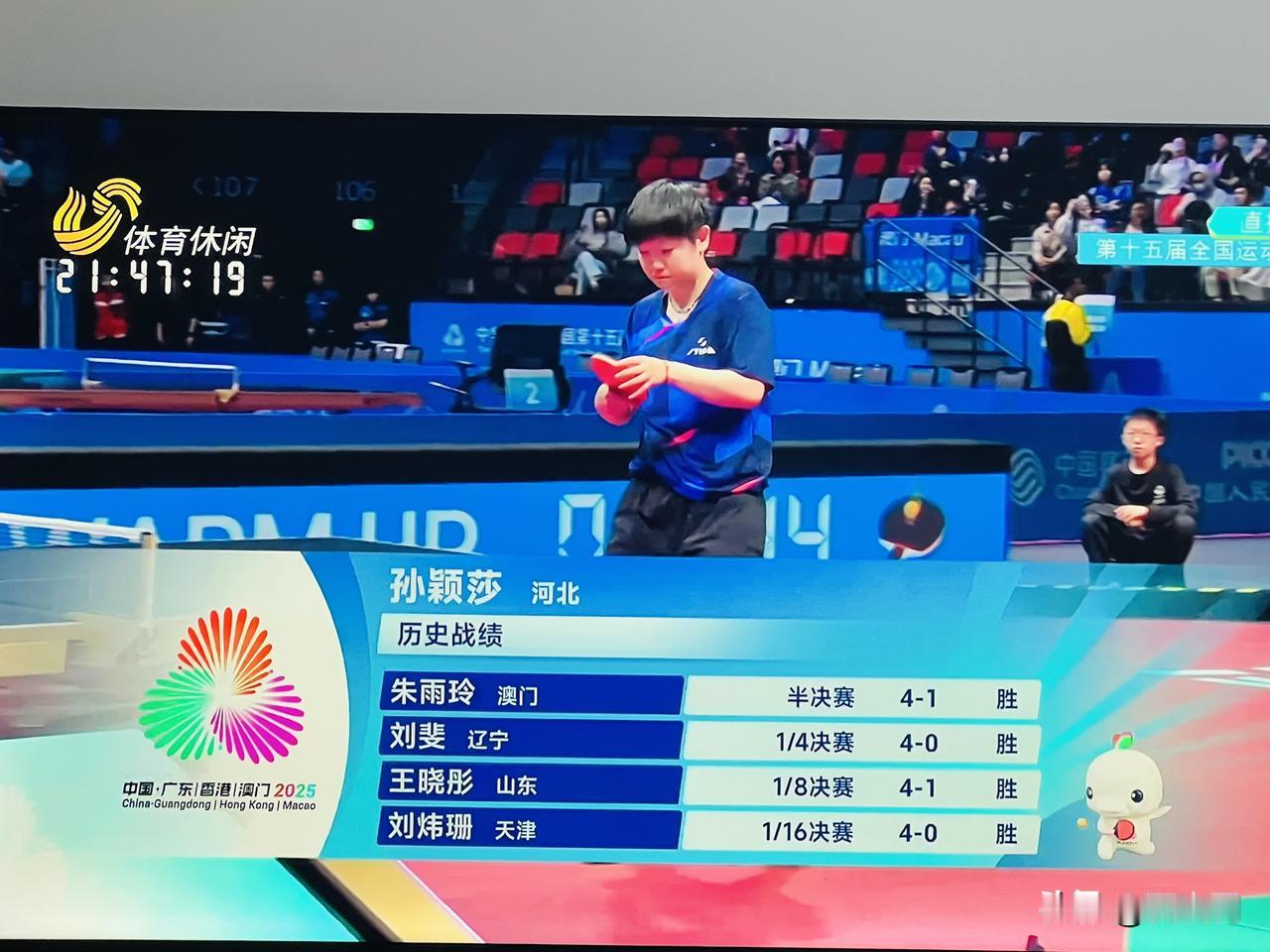 孙颖莎大战王曼昱，精彩！