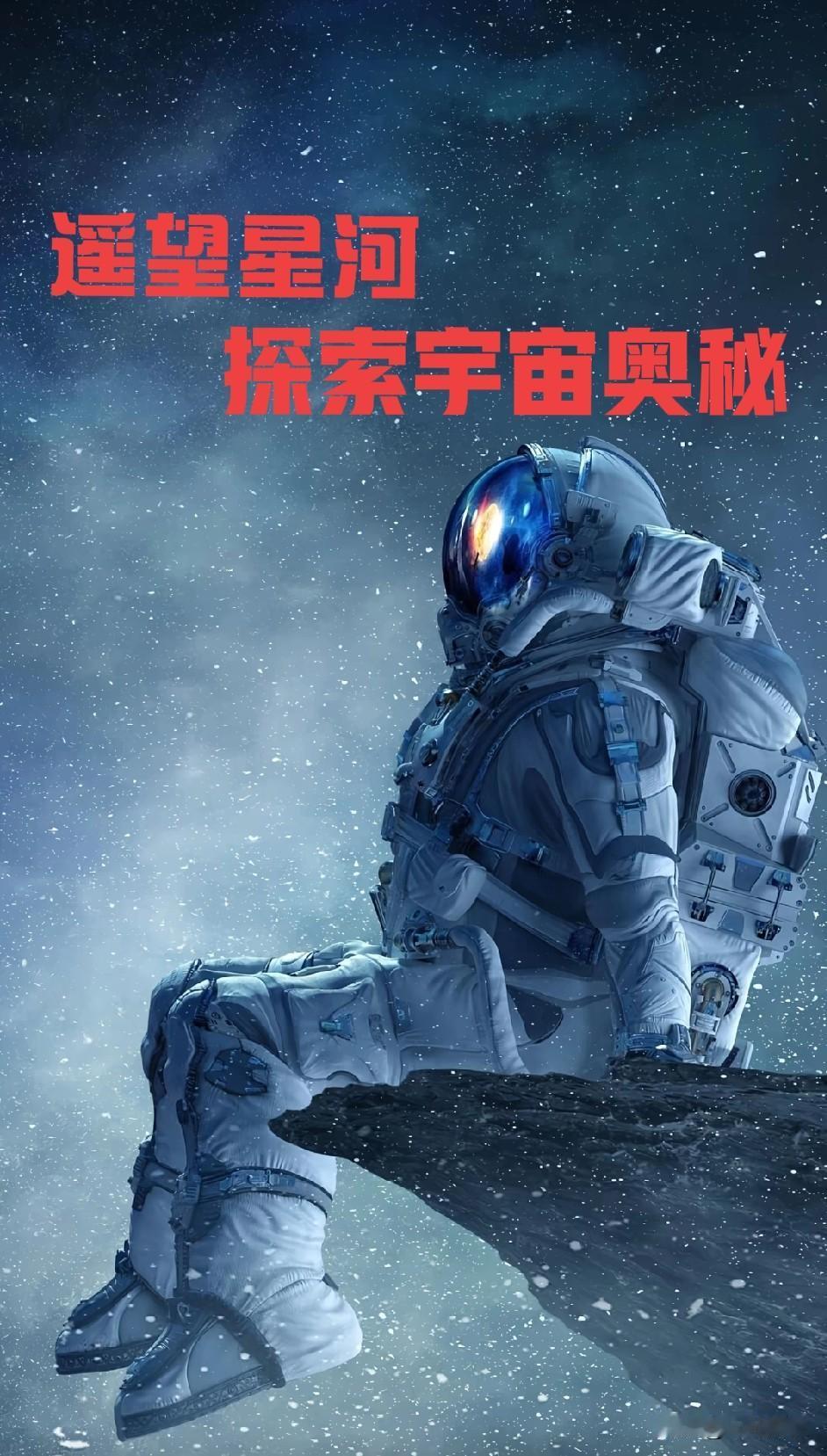 人类，仰望星空，探索宇宙奥秘。翻开历史，千百年来从未改变，不管谁登月成功，都是科