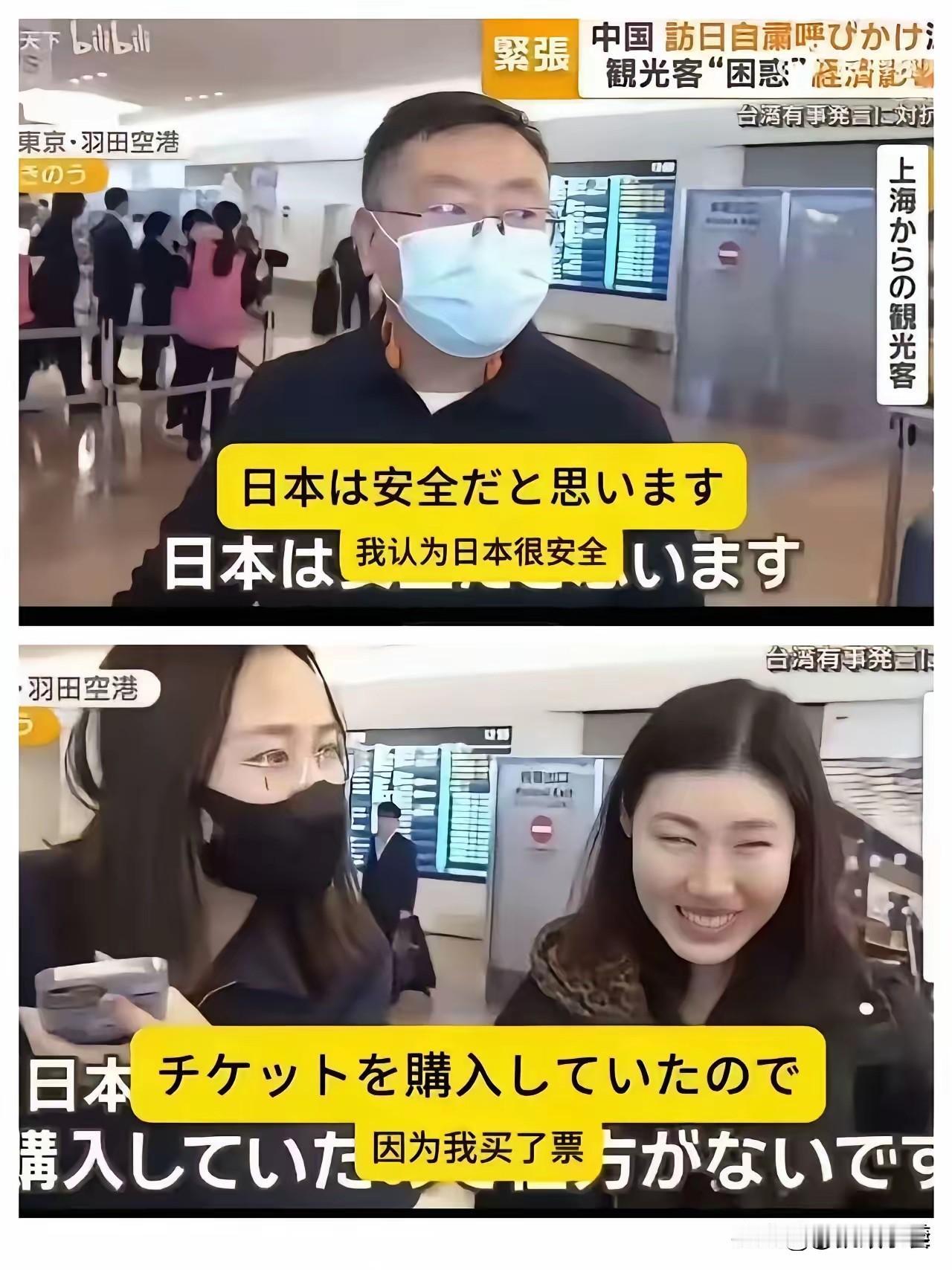 《南华早报》称，一名航空分析师表示，自11月15日以来，中国航司已记录约有49.