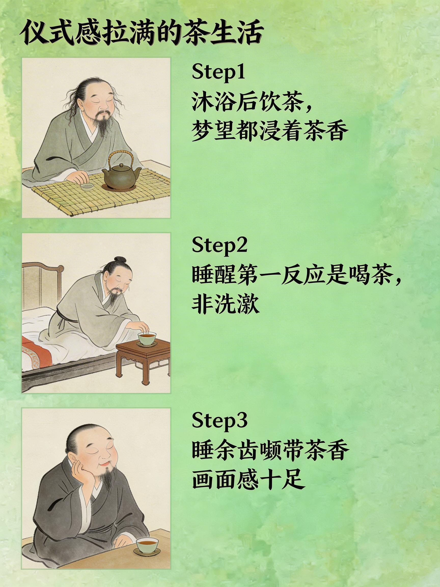 900年前打工人续命指南 