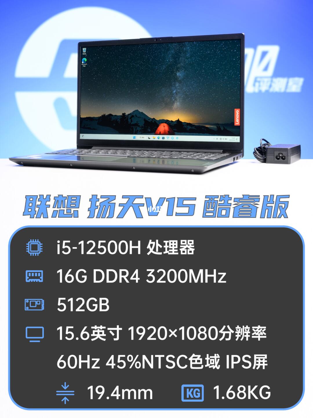 仅售3599的大品牌商务本
