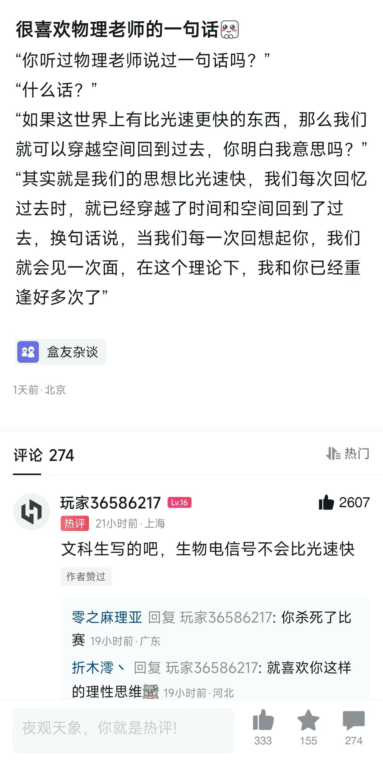 9905杀死比赛 