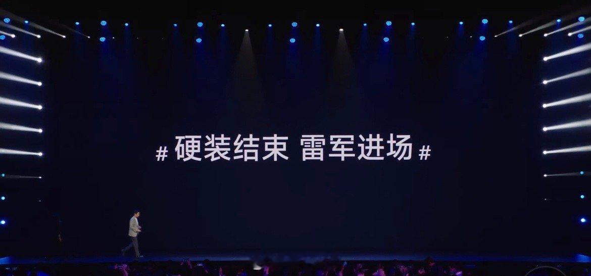 雷总上场介绍的第一个重磅产品，小米Ai眼镜，标准版1999，这价格要爆了。 ​​