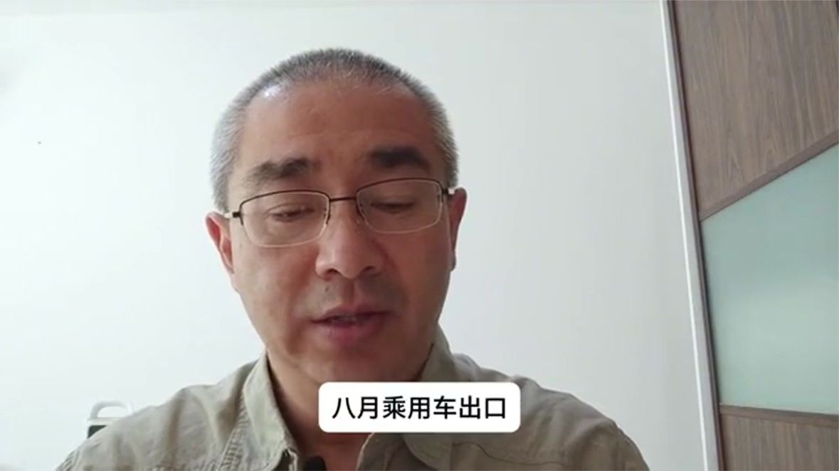 汽车销售情况和商业环境调查、几个美国消息和俄乌战争进展