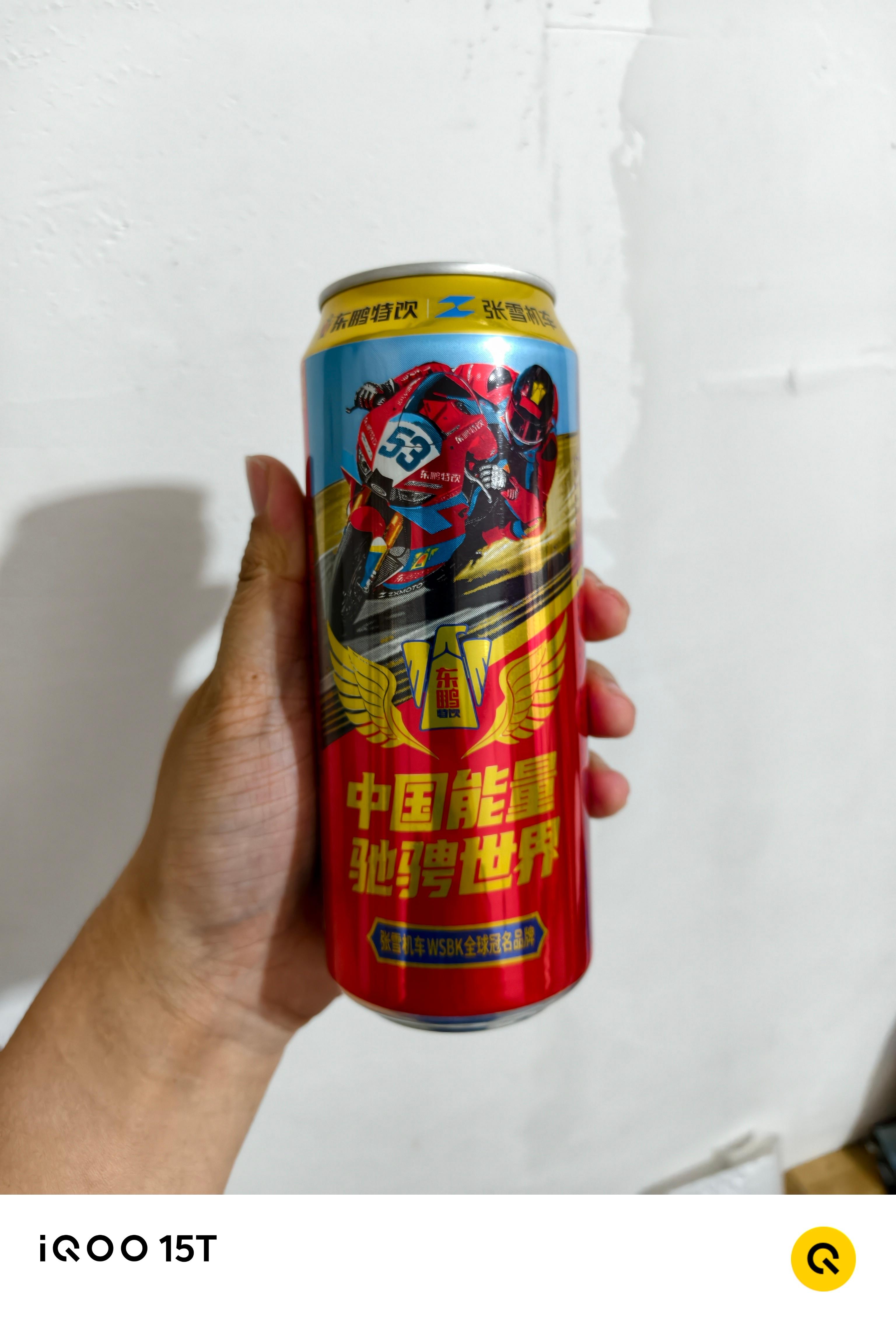 喝东鹏特饮，抽张雪机车