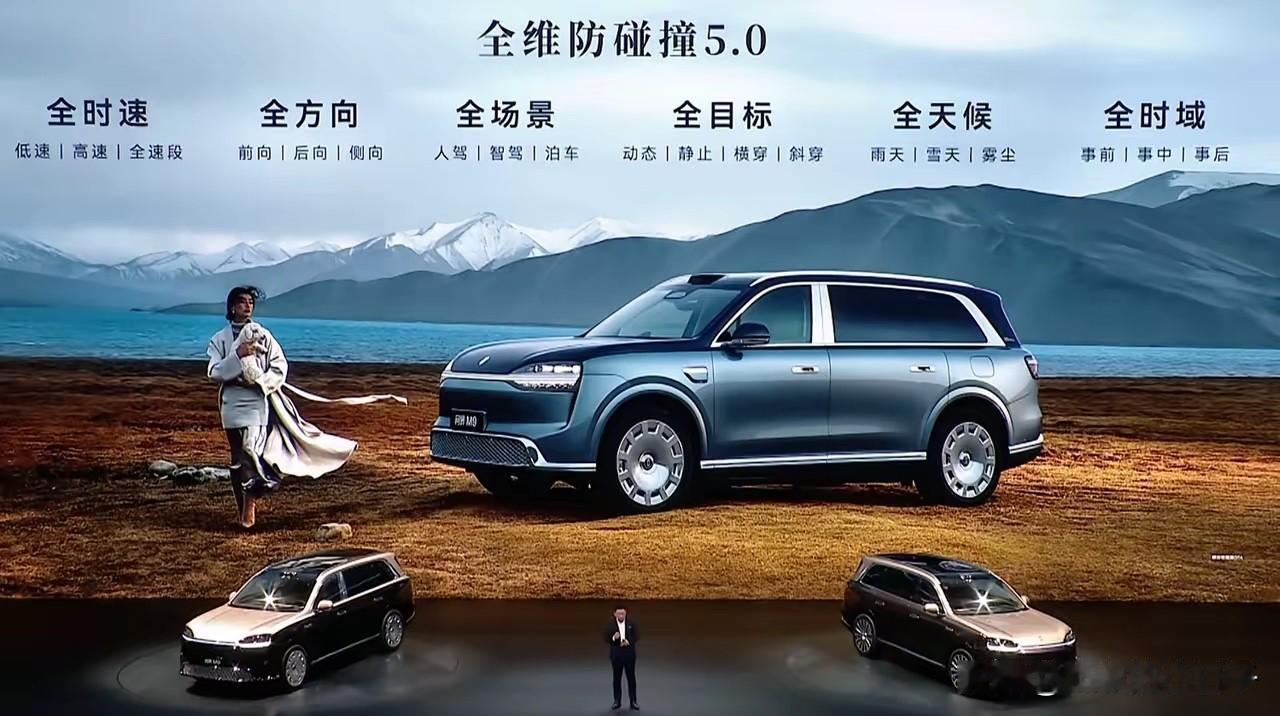 这次我要开骂了！
看了问界M9的发布会，这哪里是造车？
又被华为深深的“洗脑”了