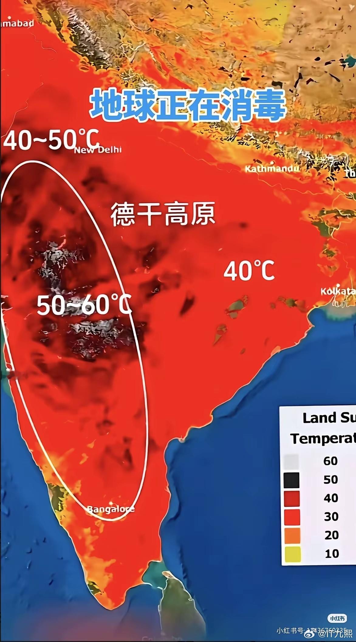 印度 空调外机不愧是老祖宗严选的地理位置，老祖宗当年没看上这块地，是有道理的，把