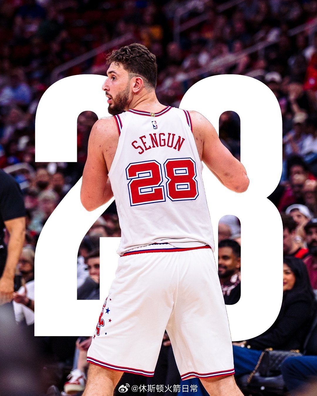 记者：“考虑到上一场对手的包夹战术，申京今日回归，你认为这能在多大程度上帮助抵消