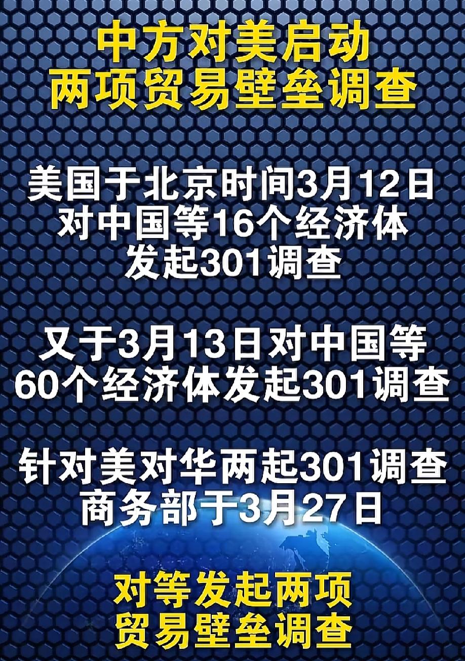 又开始了，不累吗？顺其自然多好，谁的产品性价比高，就让美国老百姓自由选择，有利于