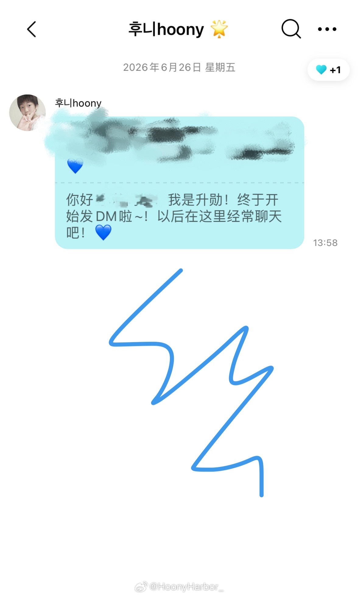 好耶 