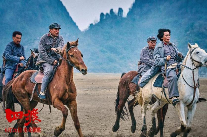 【亲自观影《四渡》后的感受，孙玉良：战争大片背后为选角感到遗憾】2026年8月6