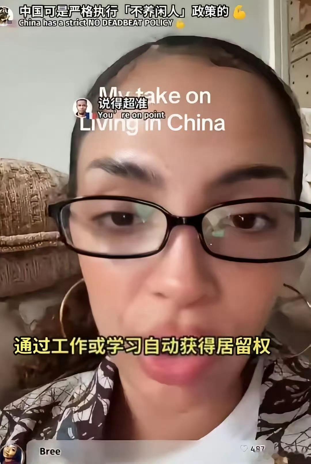 印度女子称喜欢在中国生活，但是拿不到绿卡估计不会做飞饼吧，会做饼的话，在某些地方