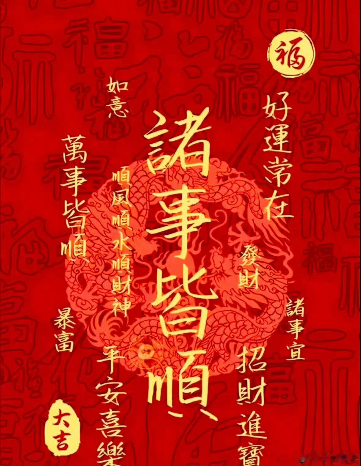 高考成绩 十年寒窗苦读，希望所有的努力都能获得回报，皆能事事如意 