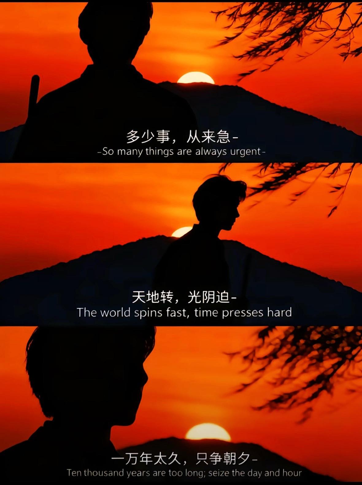 伟人 导师 教员