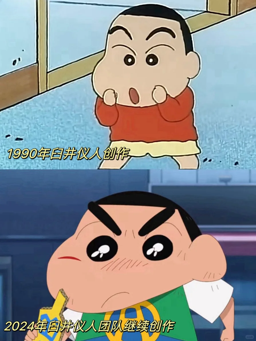 37岁的小新，创作者变了但灵魂没变🥲❗️