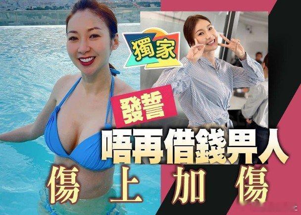 藝人莊思敏(Jacquelin)本月8日與拍拖不足兩年圈外男友黃耀彬（Matth