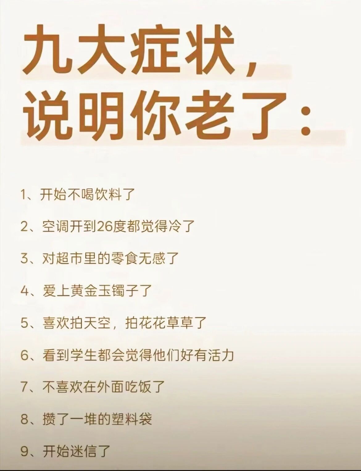 我攒了好多塑料袋……
