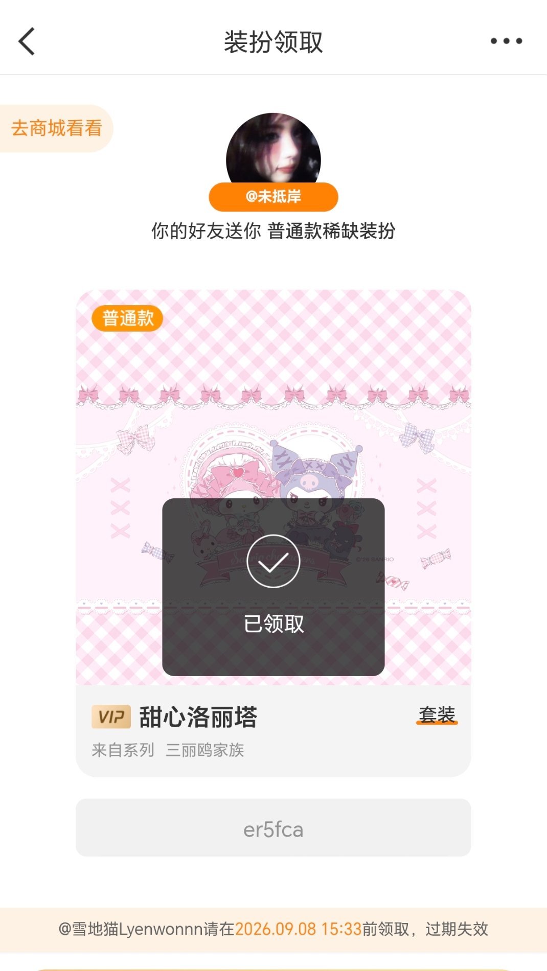 💞𓂃𓈒𓏸怦💞𓂃𓈒𓏸🥵我神魂颠倒🥵𓂃𓈒𓏸躁动的心❤️𓂃