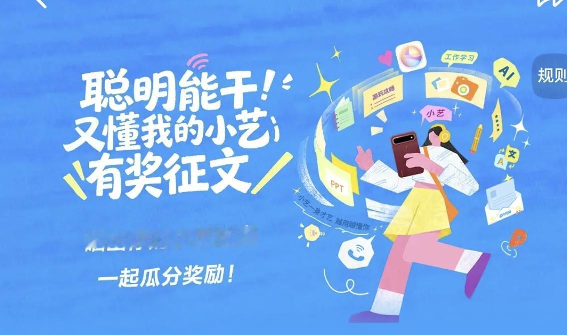 12篇合集，助力多篇请私信给我[玫瑰]
小艺聪明能干又懂我 
1、【我是个厨房新