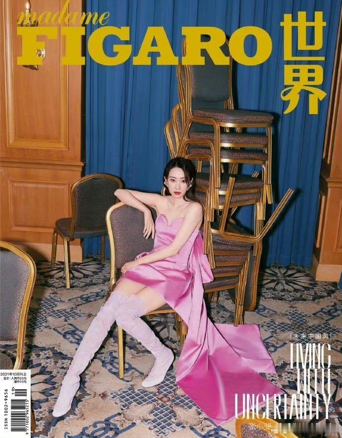 张小斐解锁时尚芭莎八月刊封面 时尚芭莎八月登封喜讯出炉，张小斐解锁全部六大顶刊杂