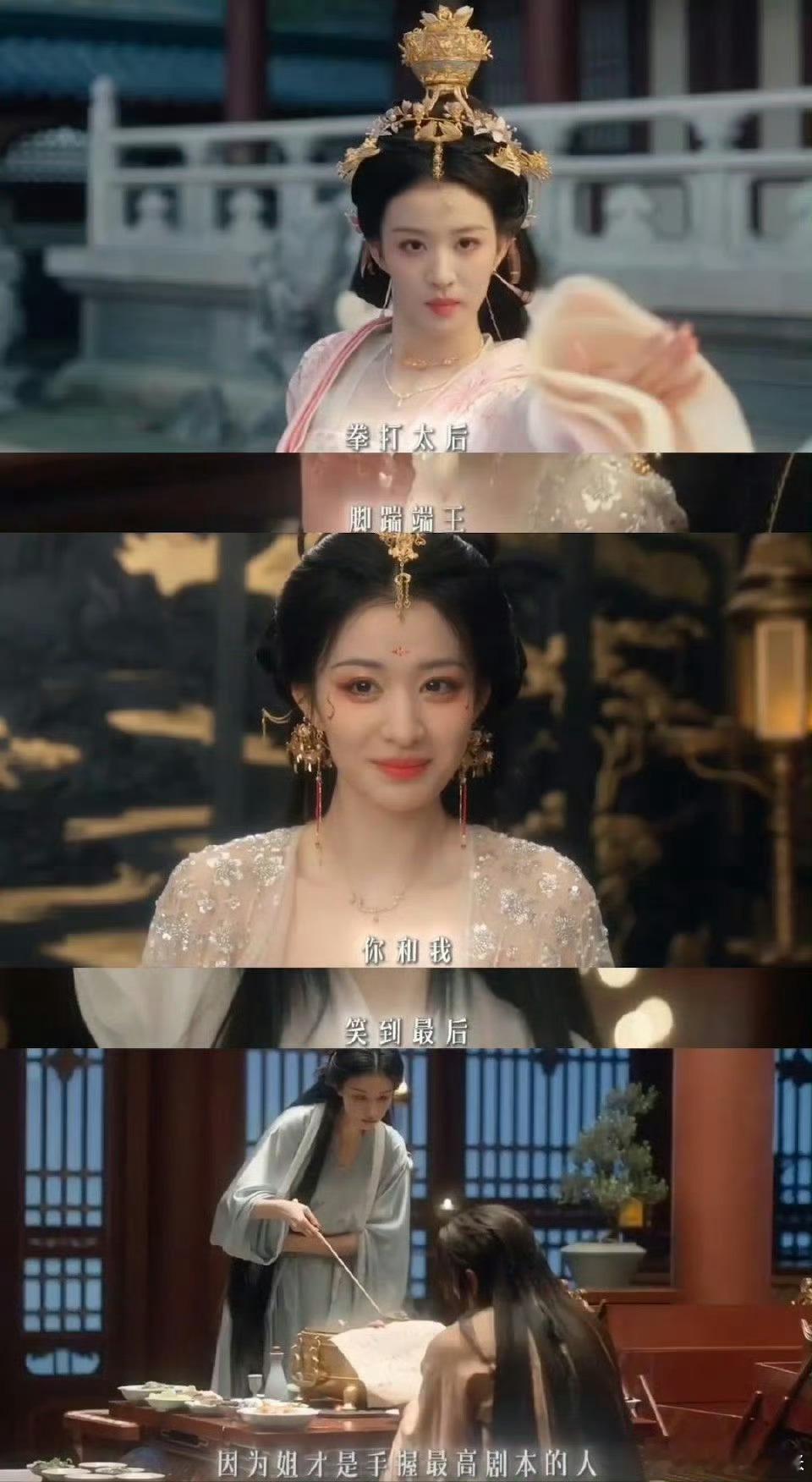 成何体统 穿书第一章干他俩穿书老乡默契爆棚，第一章就相认开干，打破套路无视剧情，