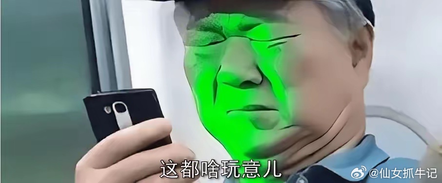 看了下外围股市，日股没怎么跌，咱们台股也没怎么跌，港股收盘是上涨的，欧洲开盘更是