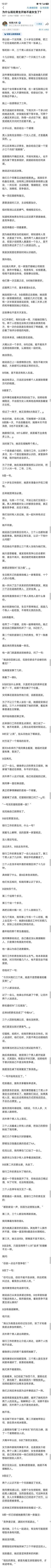 当你跟他人聊天时觉得很舒服，你情绪都被接纳，对方将氛围烘托的令你满足，那么毫无疑