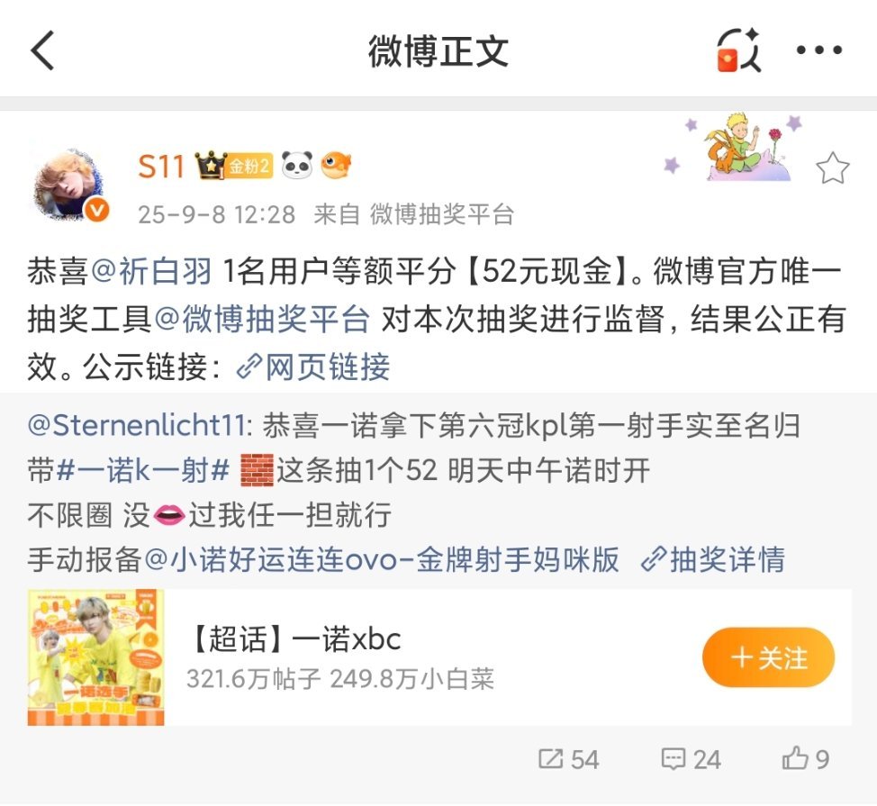 卧槽我不是黑号！ ​​​
