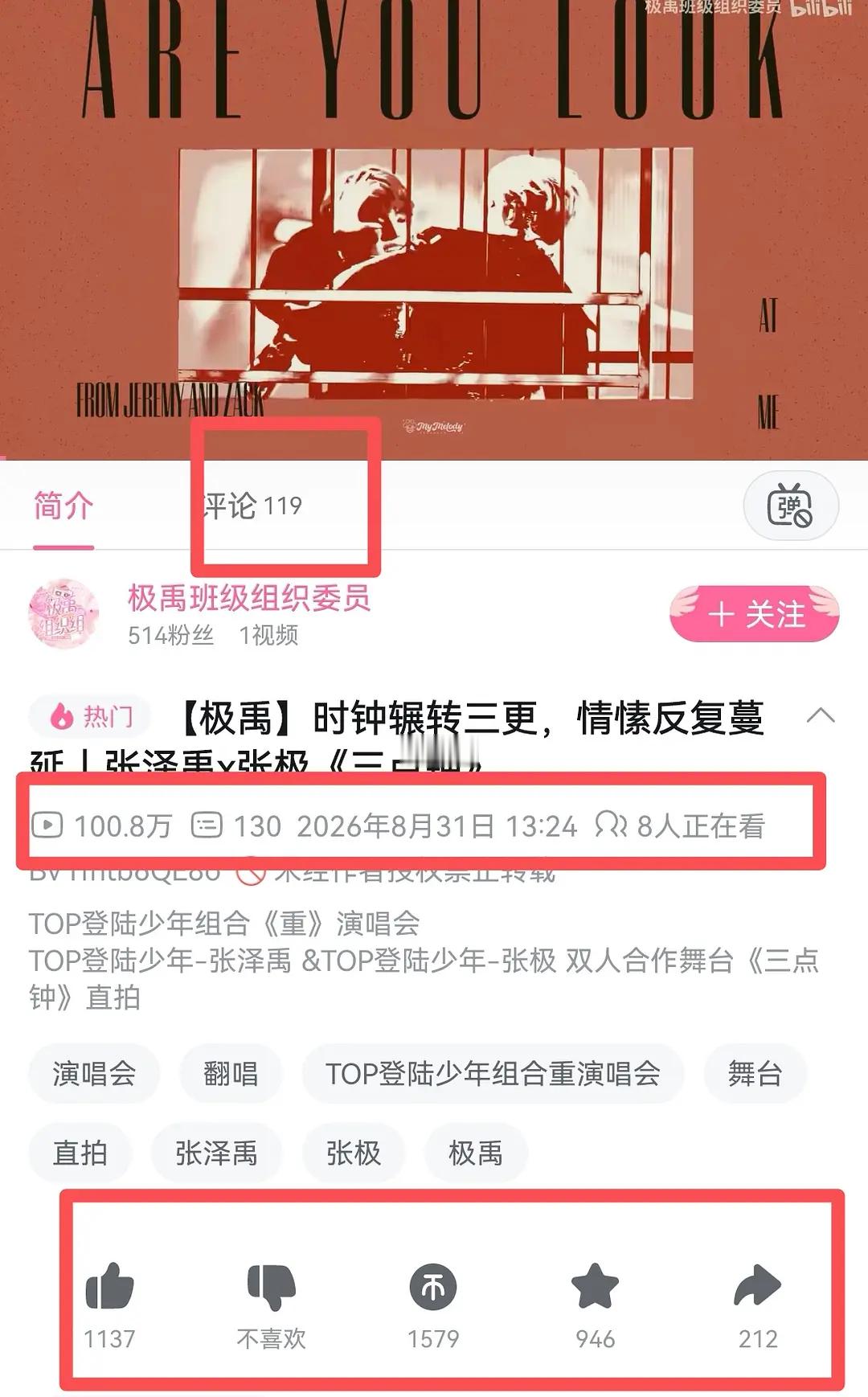 [吃惊] ​​​