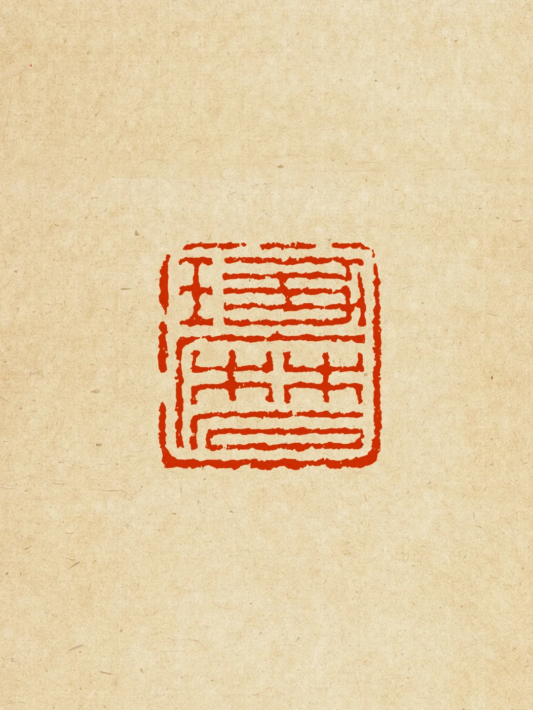 当湿印泥遇上两种纸